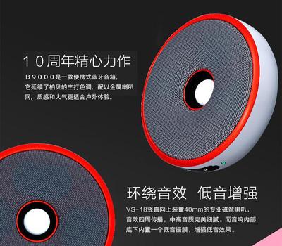 【廠家直銷藍(lán)牙音箱插卡音響便攜式甜甜圈低音炮車載免提一件代發(fā)】價格_廠家_圖片 -