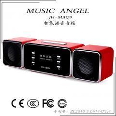 廣東組合音響報(bào)價_廣東組合音響供應(yīng)_廣東組合音響廠商批發(fā)-商務(wù)聯(lián)盟產(chǎn)品頻道